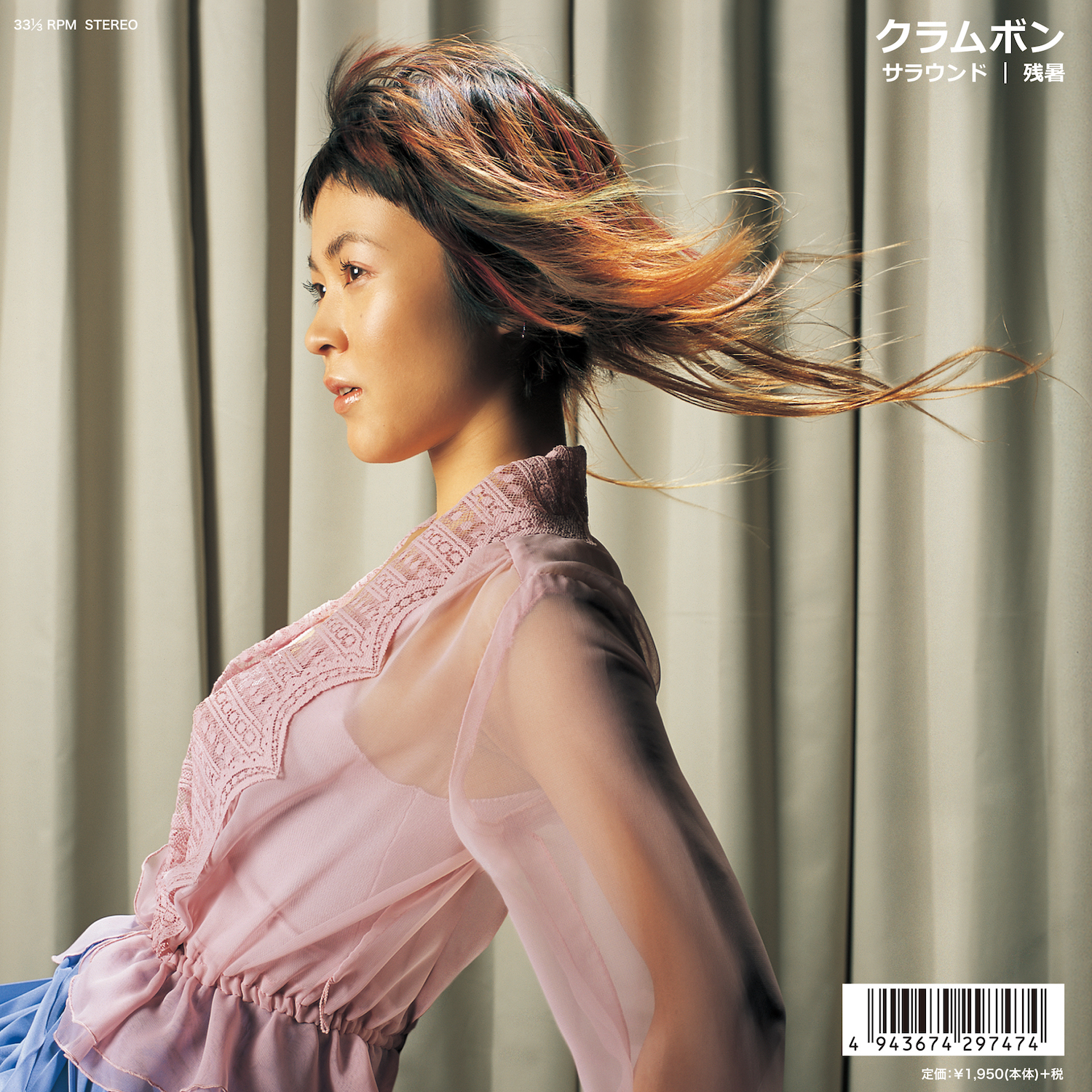 激安通販の clammbon release : news : website official 邦楽